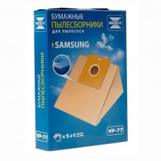 Пылесборник бумажный Samsung VP-77 (комплект2 штуки)